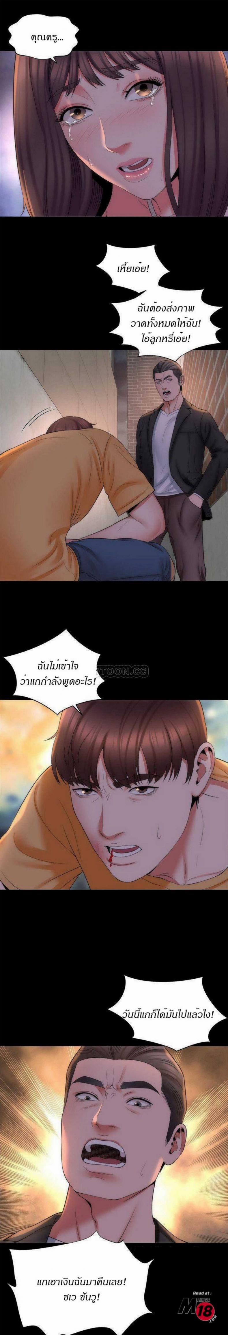 page-7