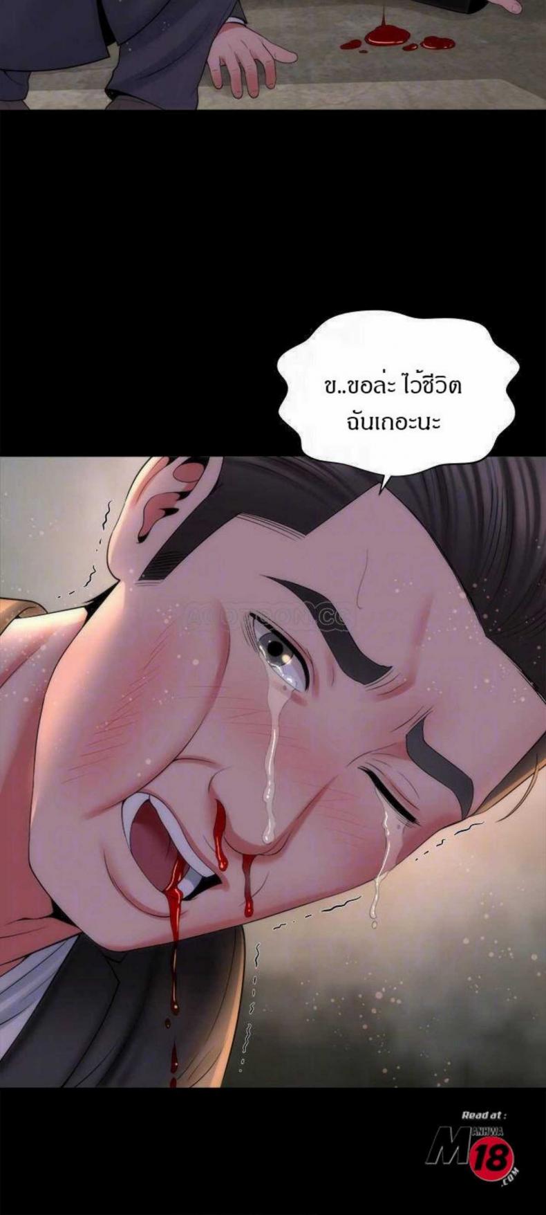 page-18