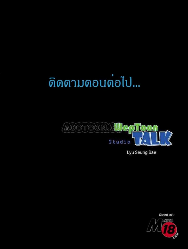 page-29