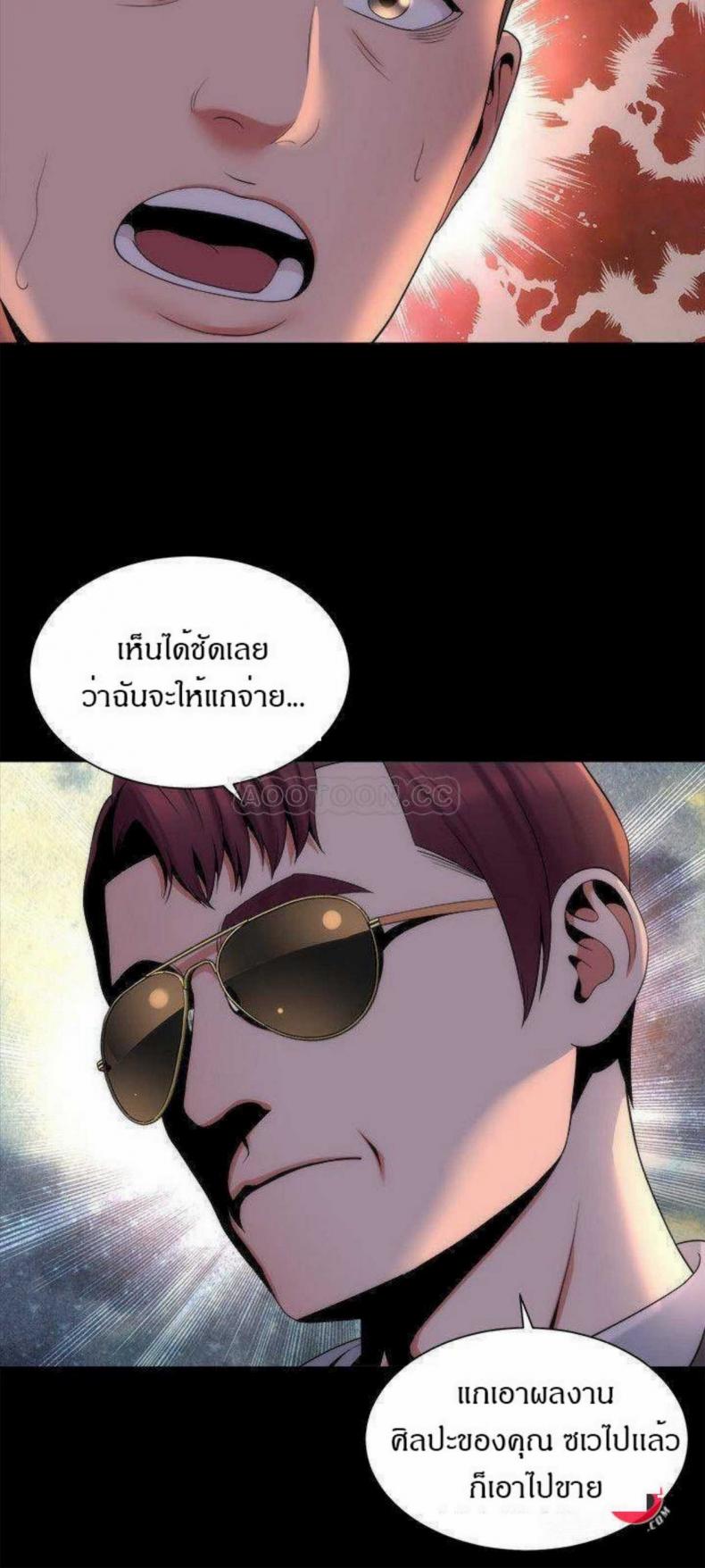 page-9