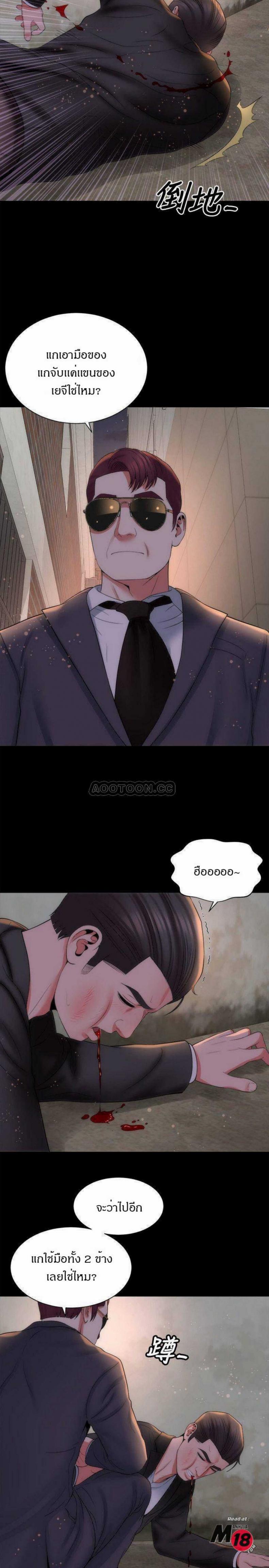 page-17