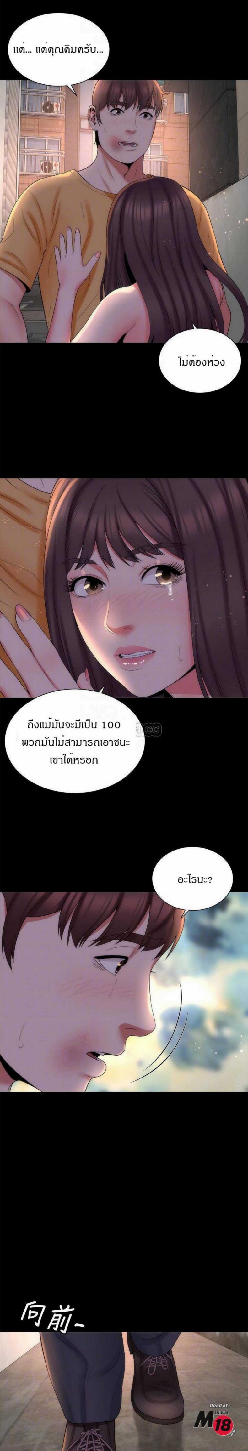page-14