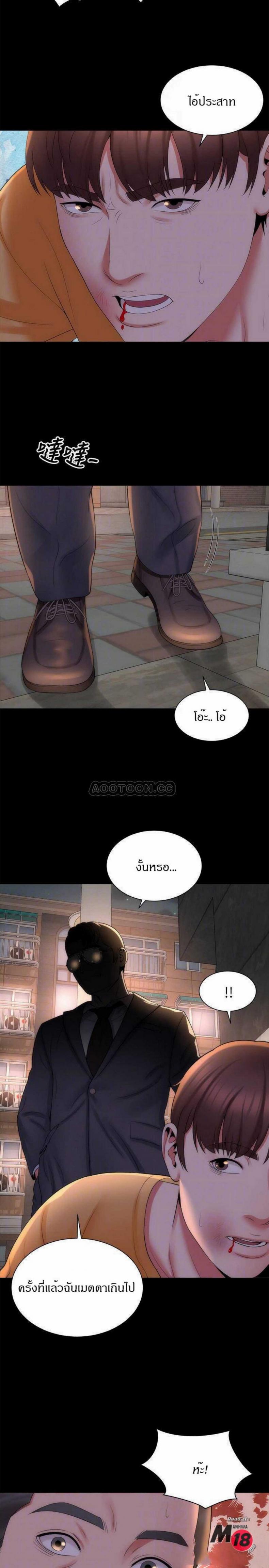 page-8