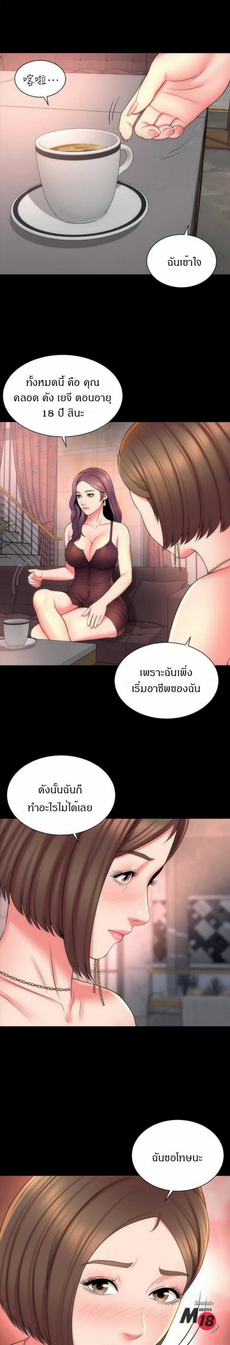 page-7