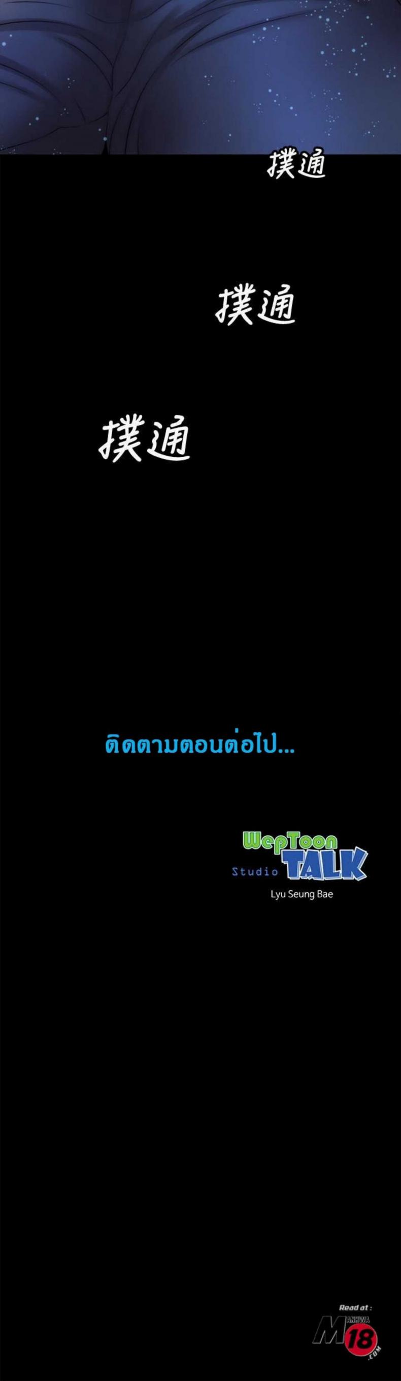 page-29