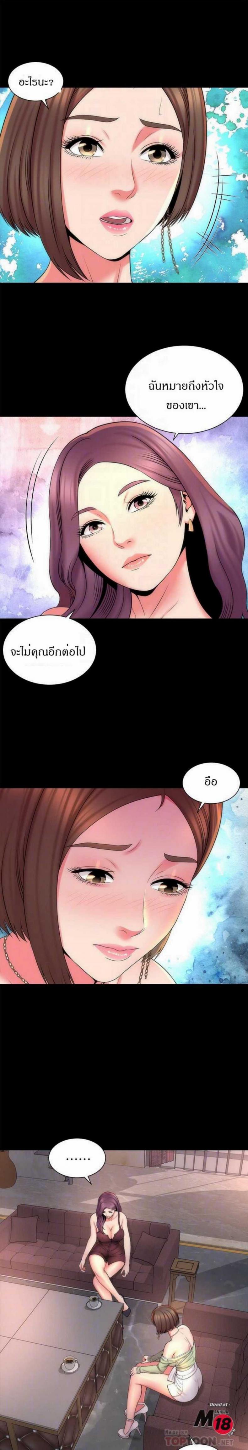 page-10