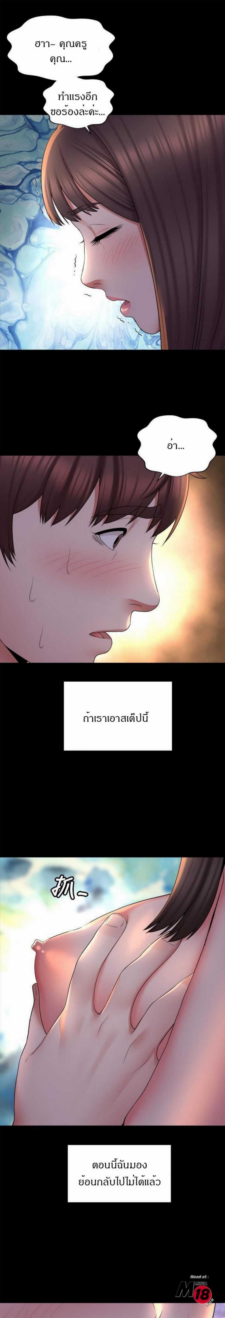 page-19
