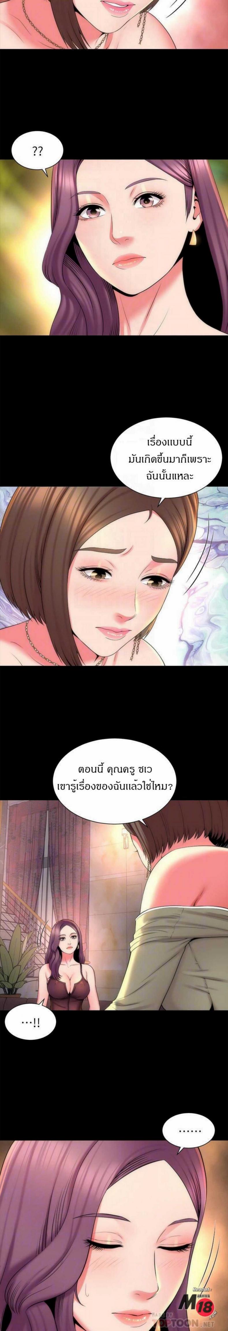 page-8