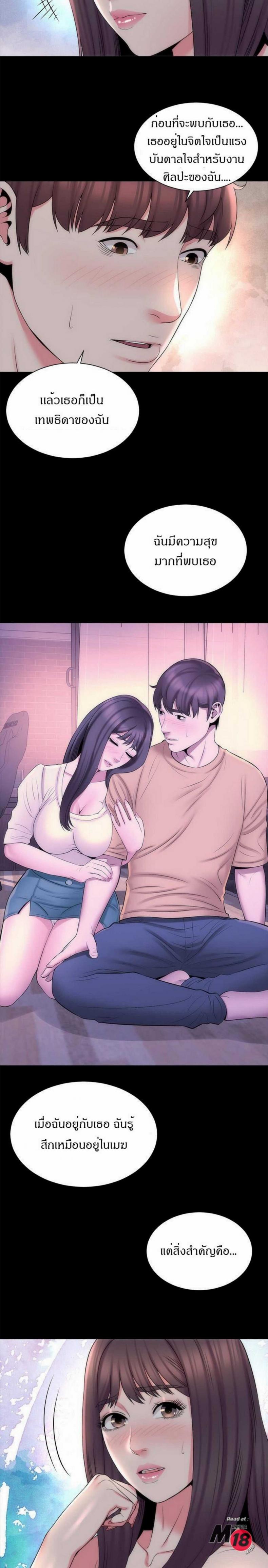 page-11