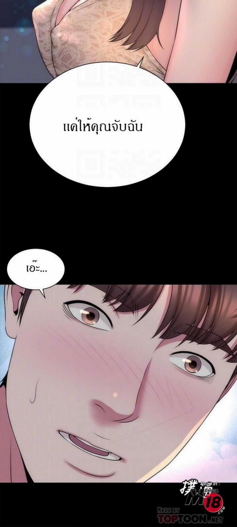 page-18