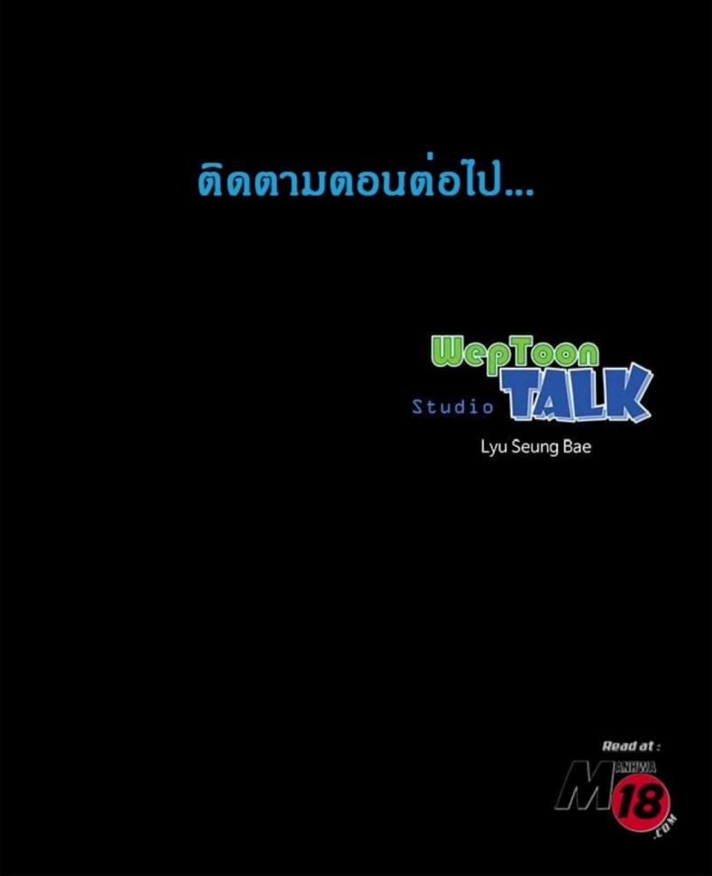 page-29