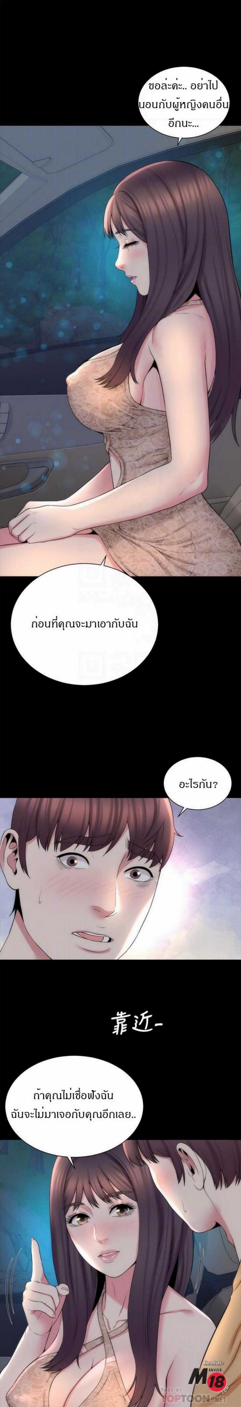 page-16