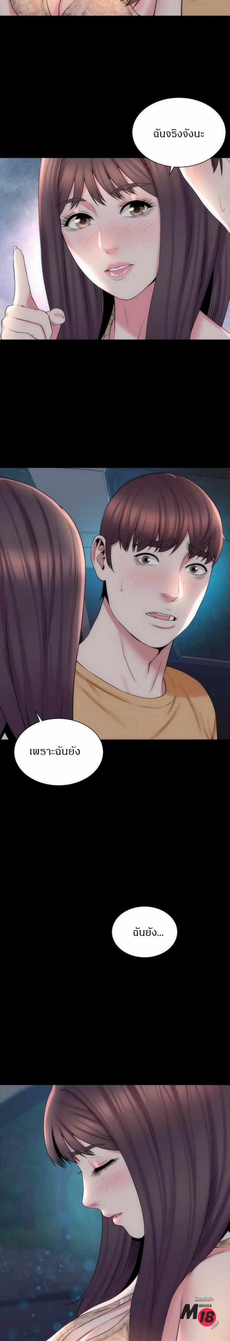 page-17