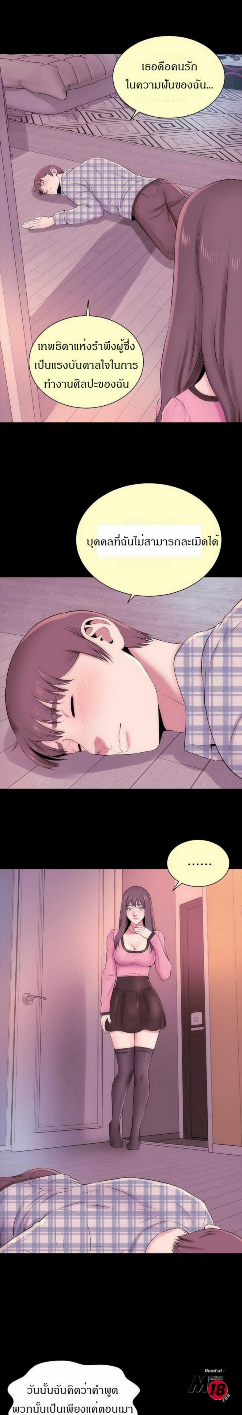 page-13