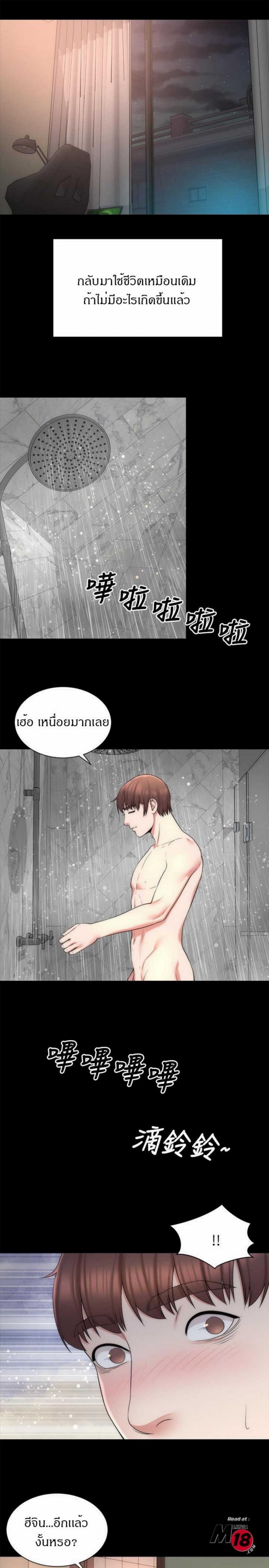 page-25