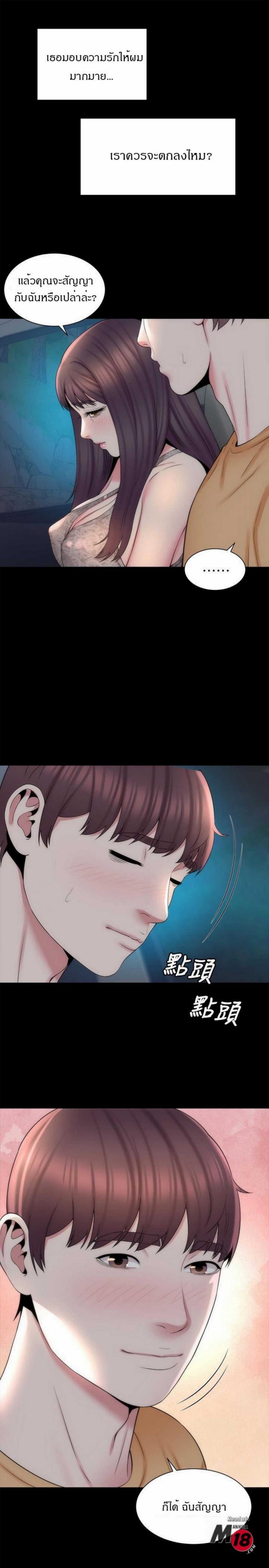 page-19