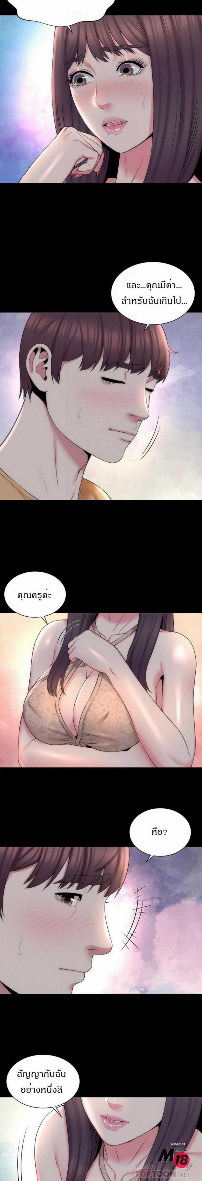 page-14