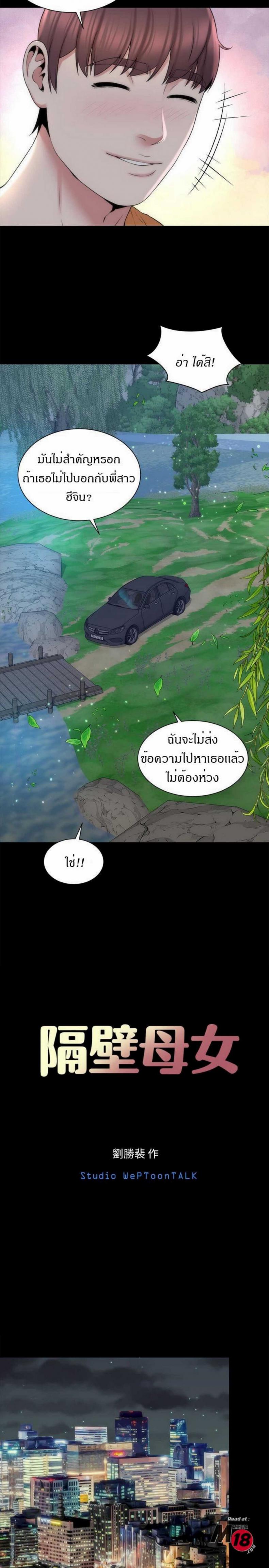 page-23