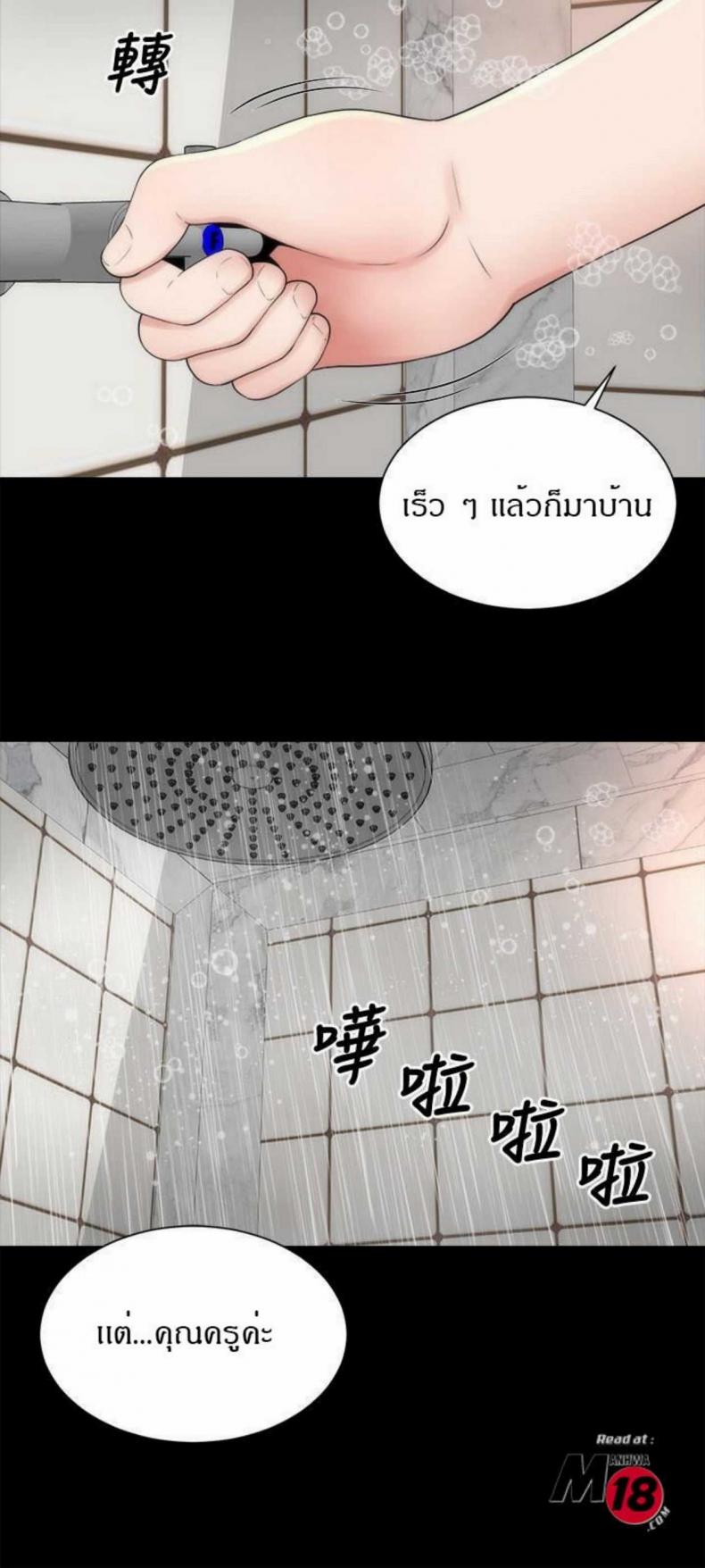 page-24