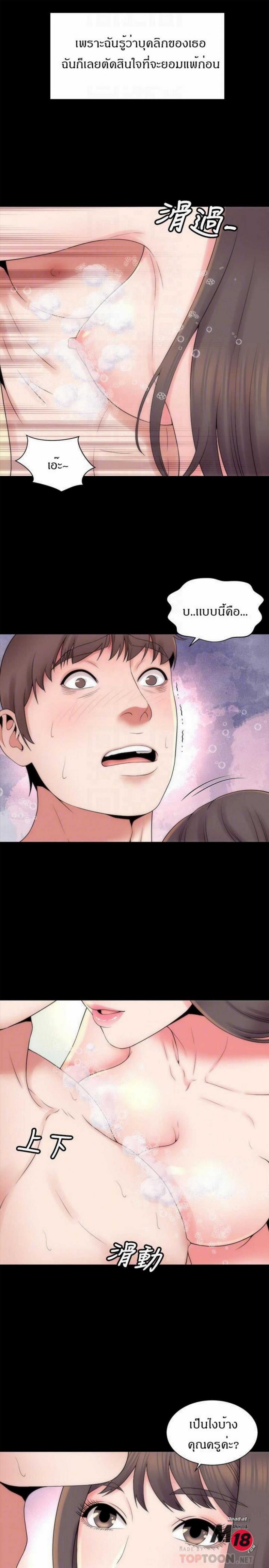 page-16