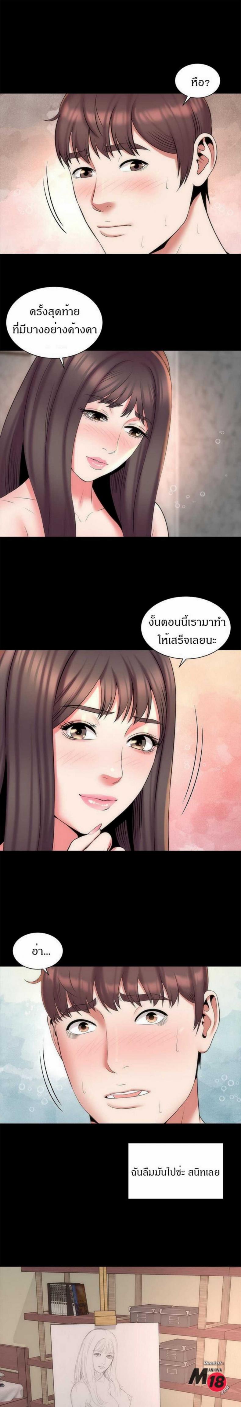 page-25