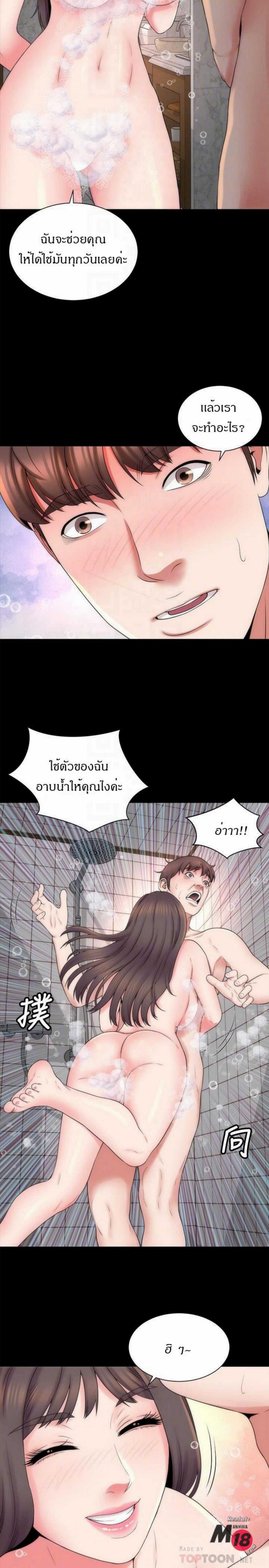 page-14
