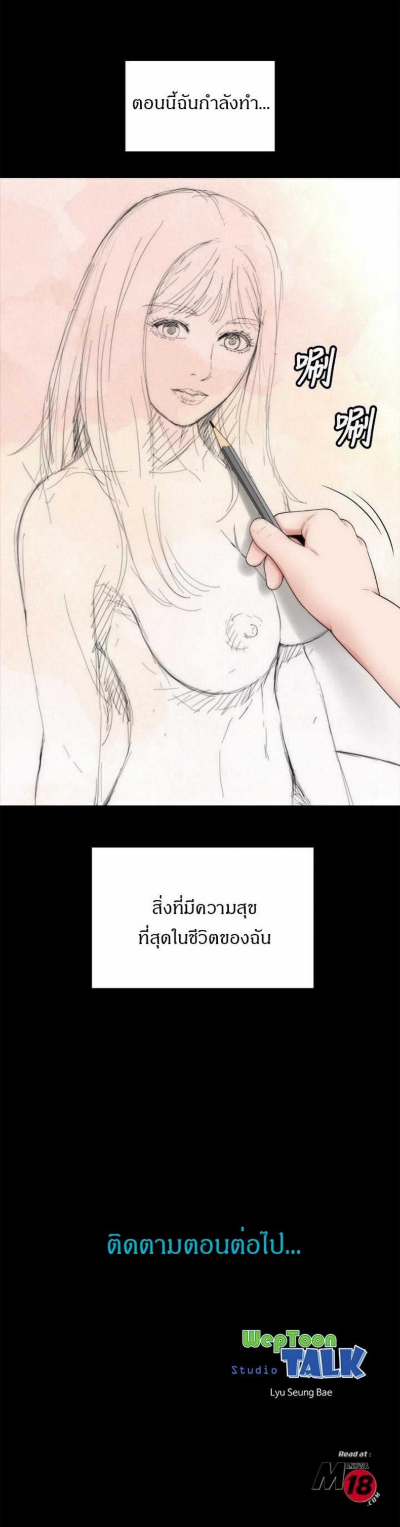 page-28