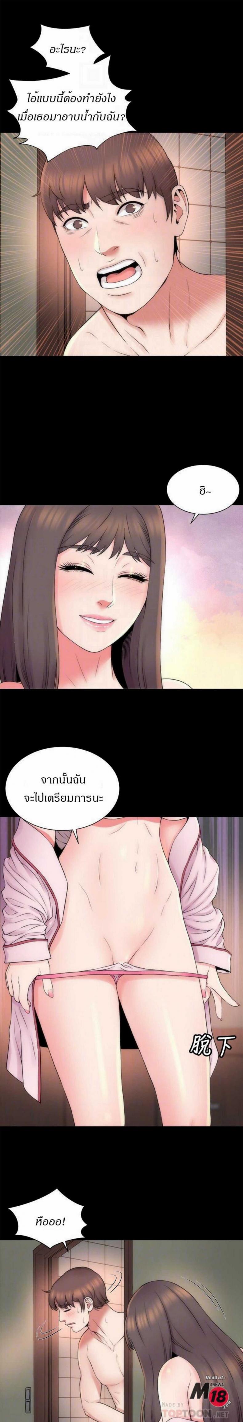 page-4