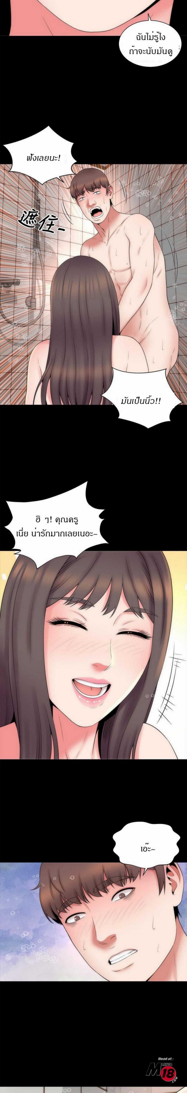 page-23