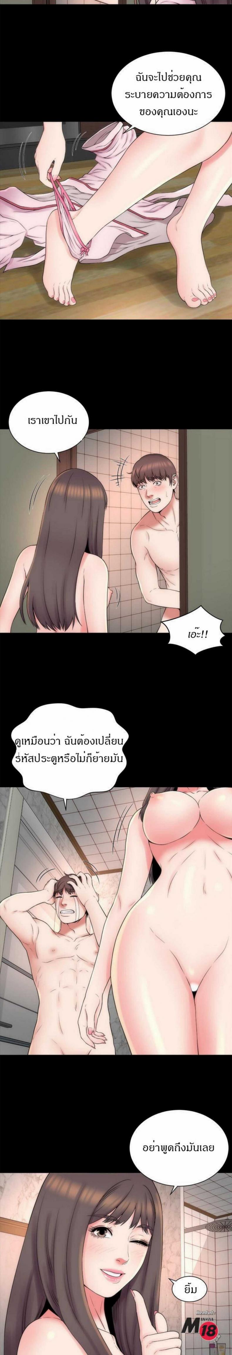 page-5