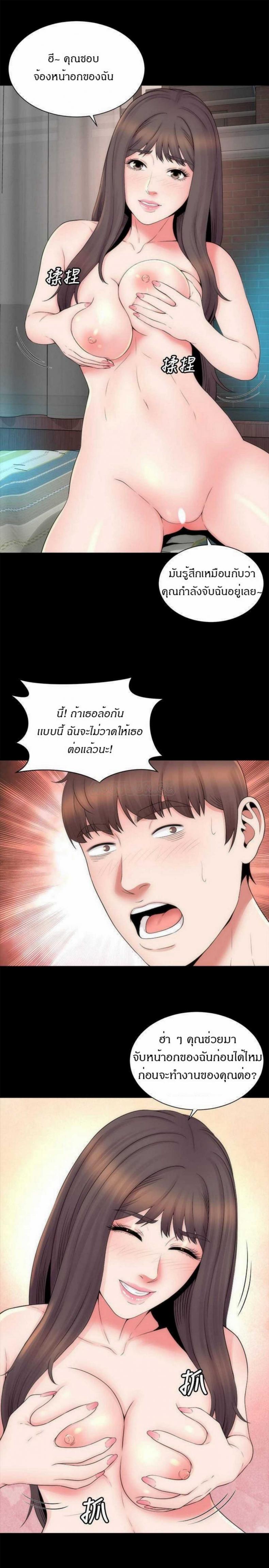 page-7