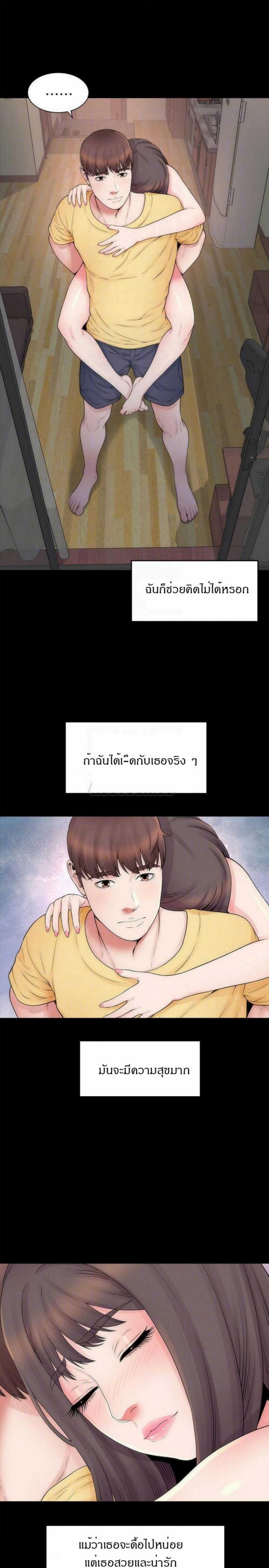 page-16