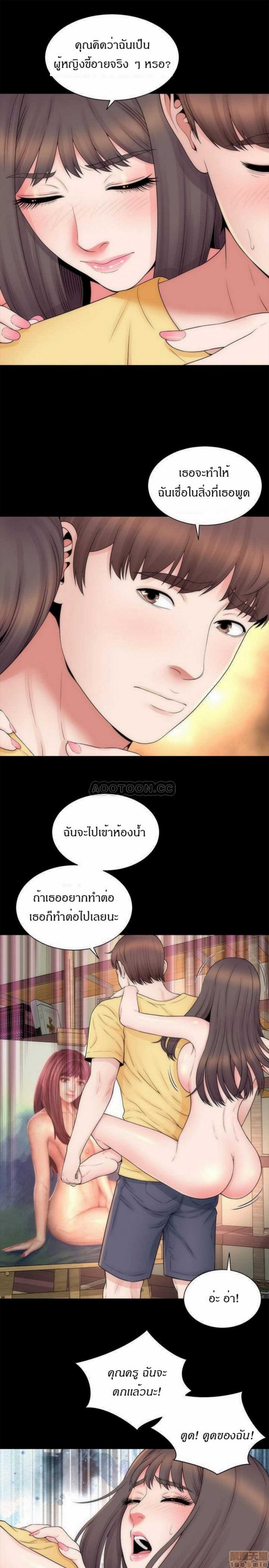 page-13