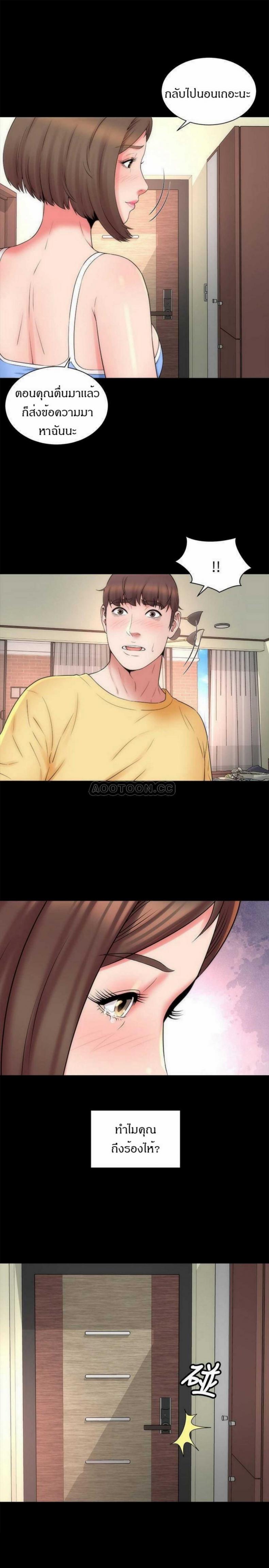 page-7