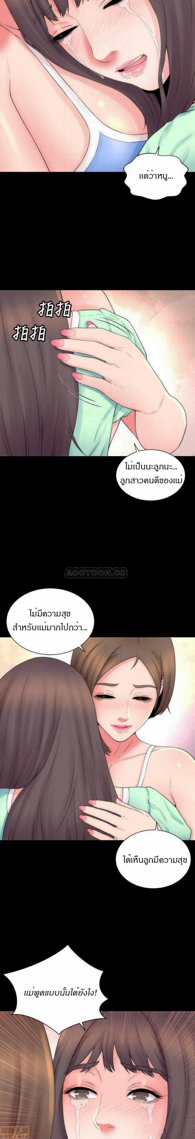 page-14