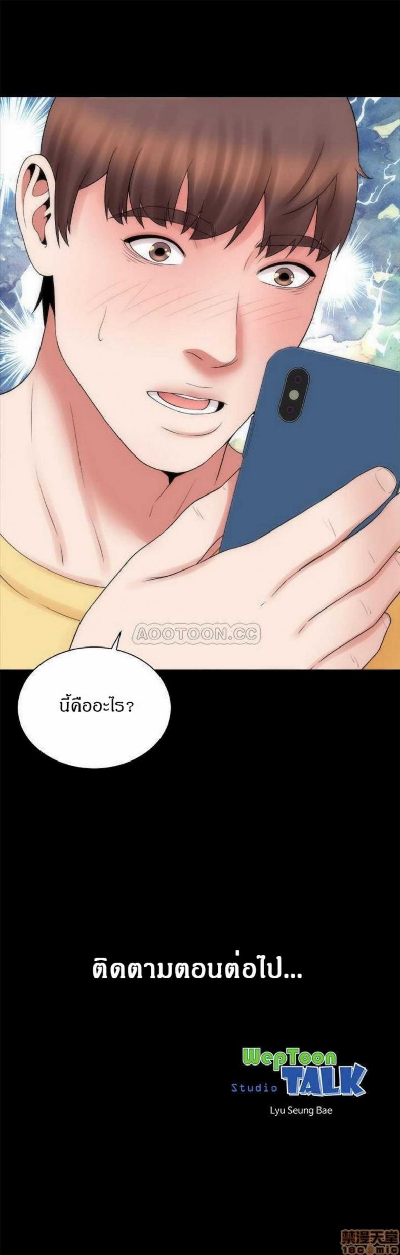 page-28
