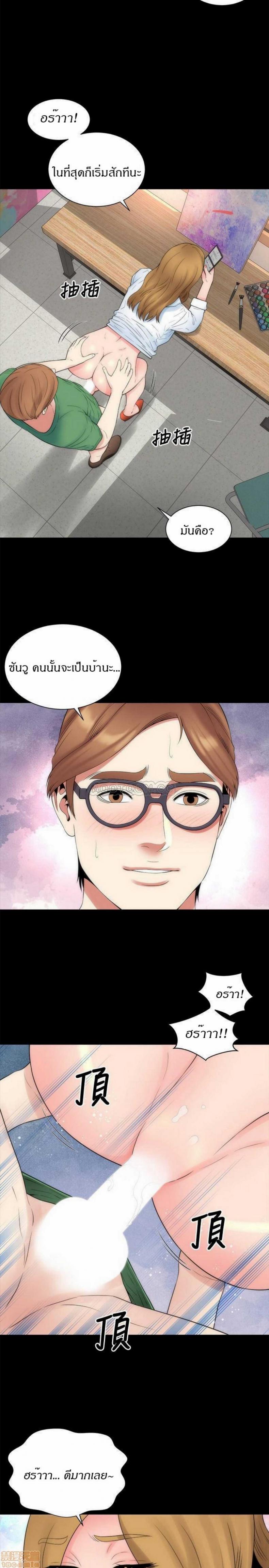 page-23