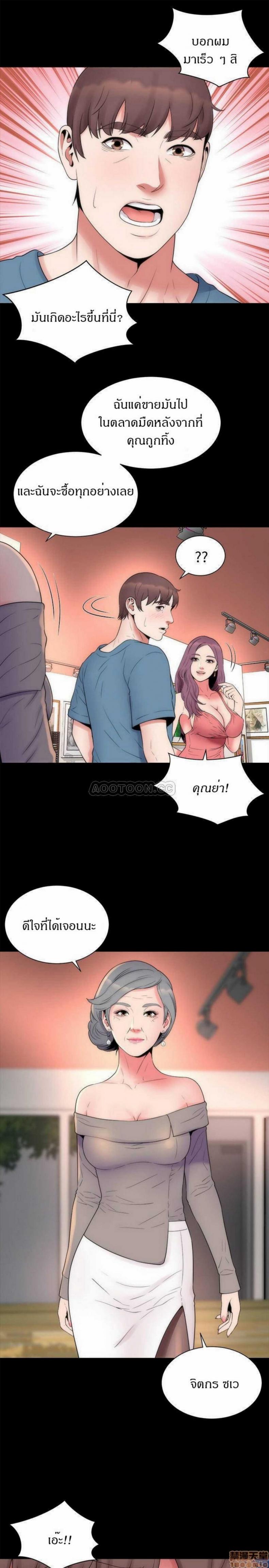 page-7