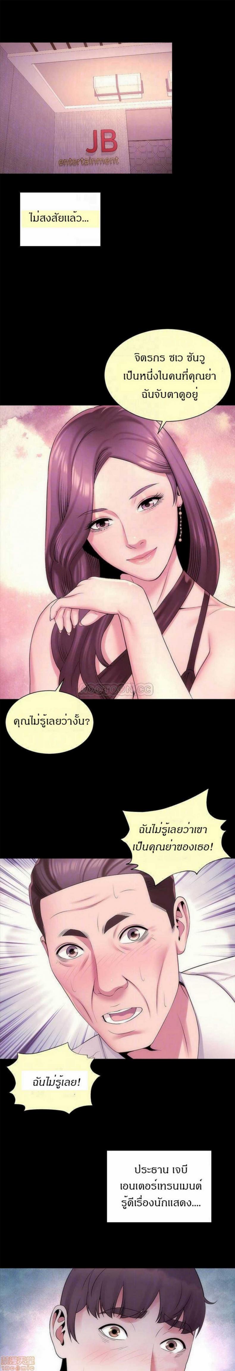 page-10