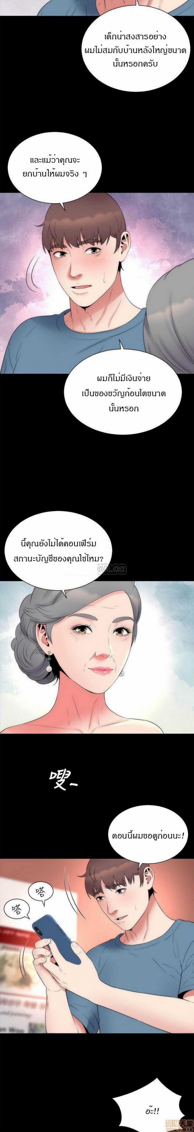 page-17