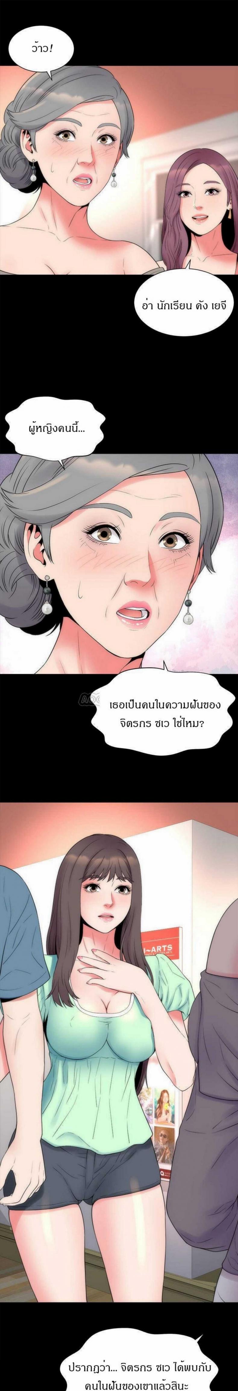 page-13