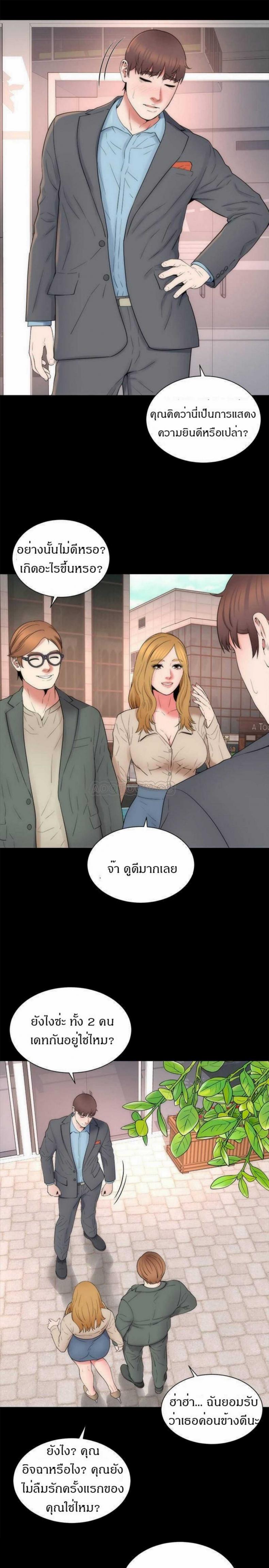 page-25