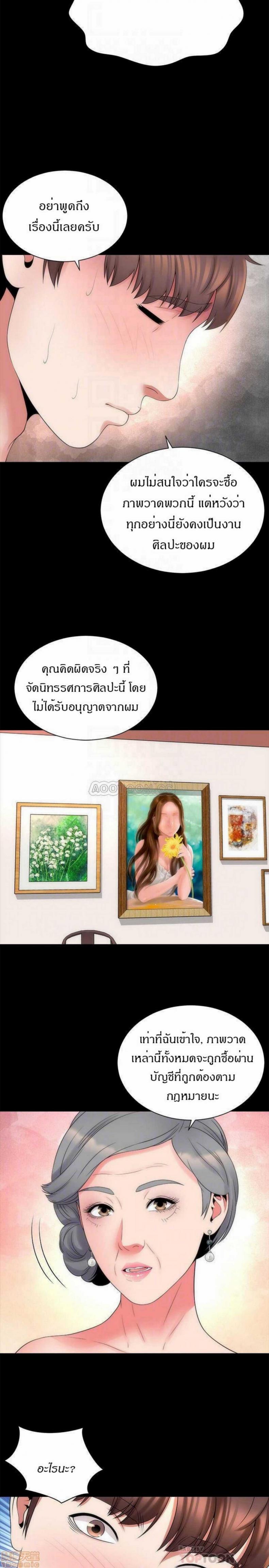 page-14