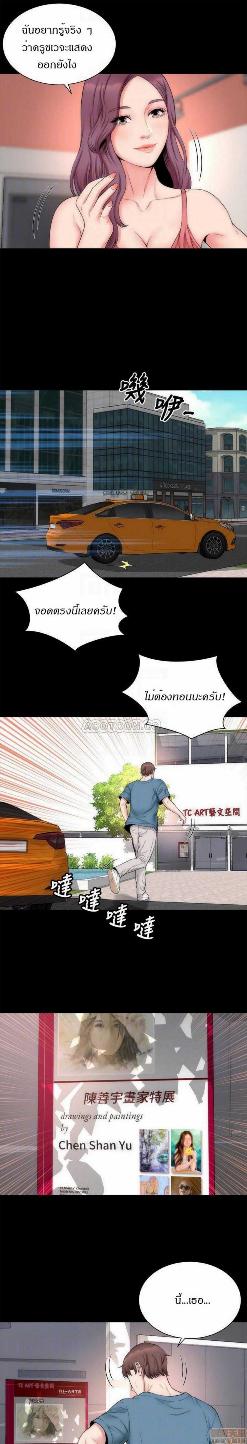 page-4