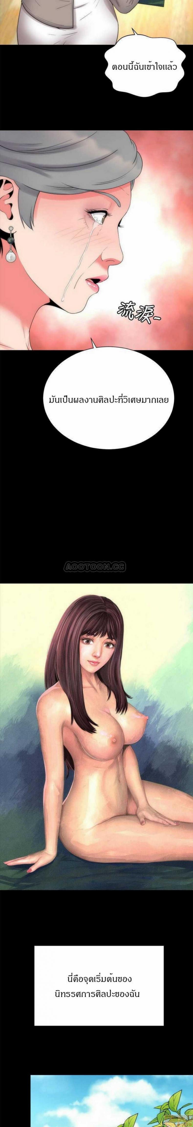 page-23