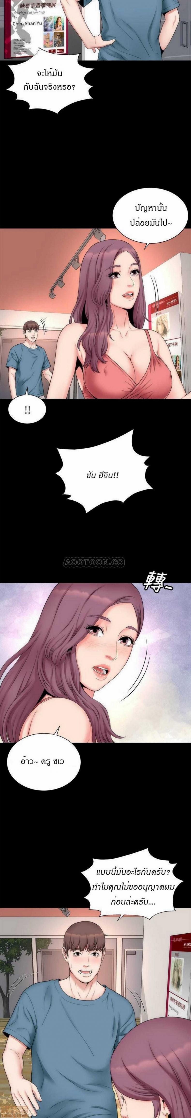 page-5