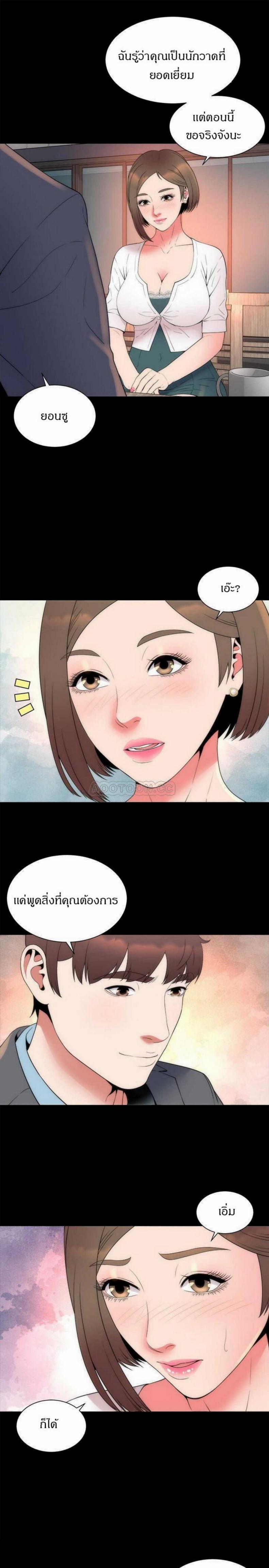 page-13