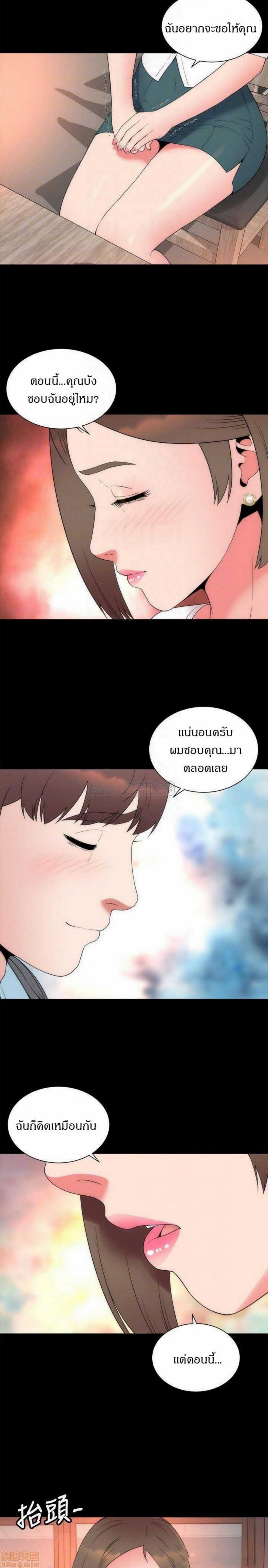 page-14