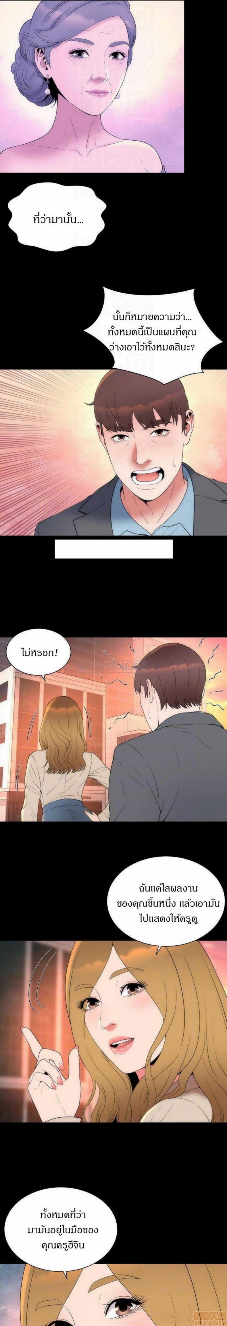 page-8