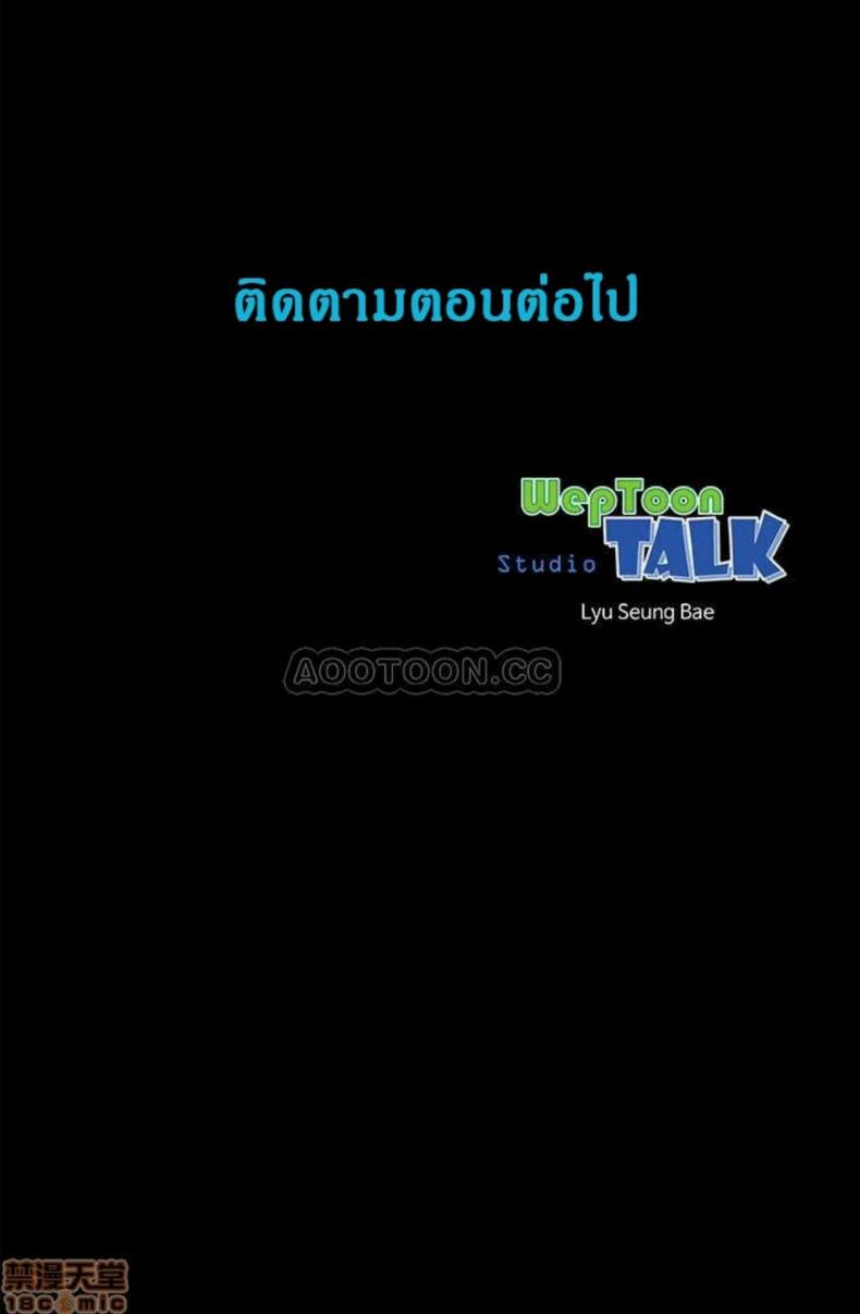 page-29